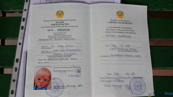 Сертификат на возвращение в Казахстан