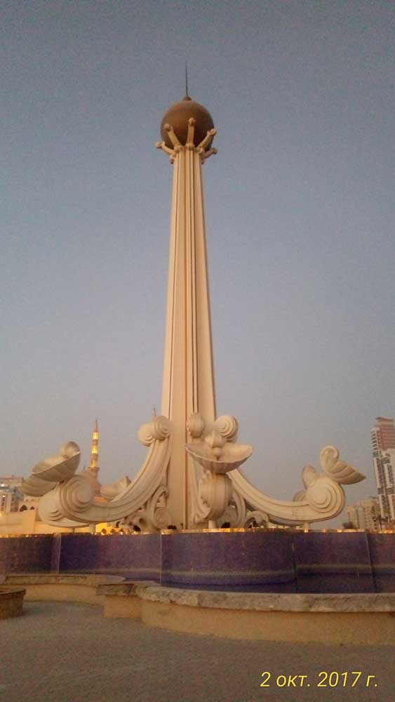 Памятник объединению Эмиратов